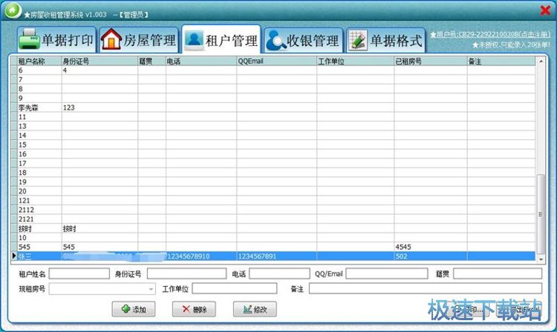 在当今数字化时代，租赁平台App已经成为连接房东与租客的重要桥梁。本文将从多个维度对比分析几款主流的公寓租赁平台App，帮助您找到最适合您的选择。