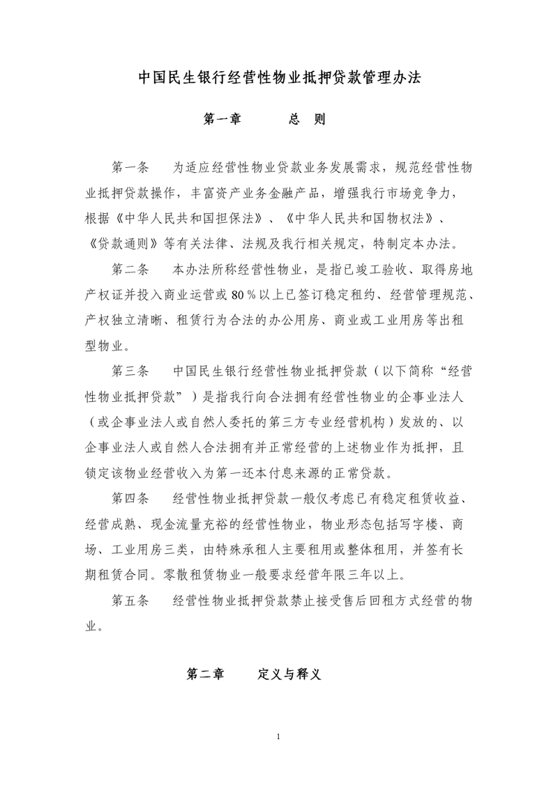 智能社区健康舱是什么？从工具到生活助手