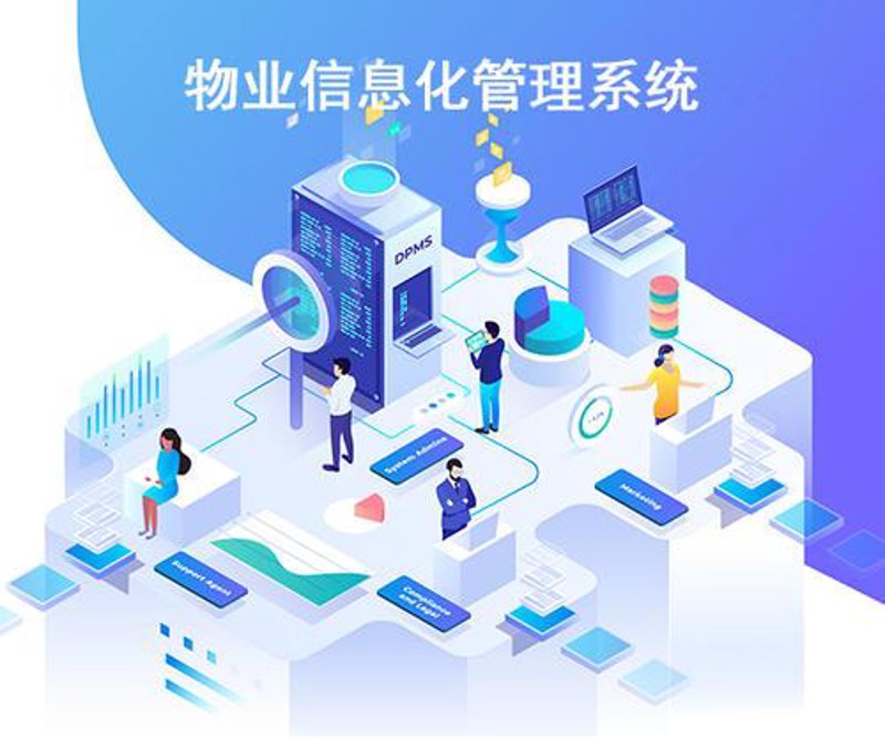 在探讨“公寓40年后产权归谁”这一话题时，我们不妨先来看看不同管理软件和平台对此问题的处理方式。